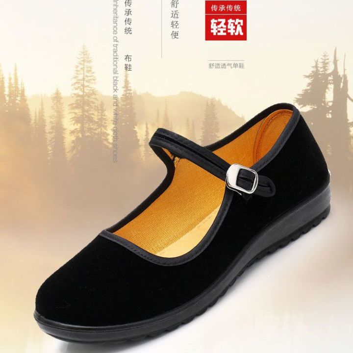 Old Beijing Cloth Shoes Women's Thin Shoes Low-Cut Mid-High Heel Etiquette Dancing Shoes Black Hotel Work Shoes for Square Dance