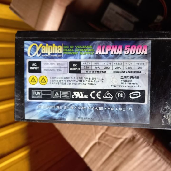 500W%20600W%20Gaming%20Computer%20Power%20Supply%20Unit%20-%20Image%204
