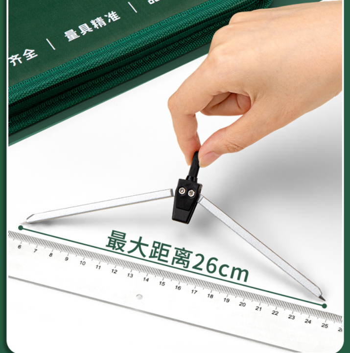 Engineers Compass Ruler Engineering Drawing Instruments Set Mechanical Drafting Tools Ruler ...