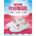 Canvas Shoes White Morning Exercise Universal Women's Shoes Cloth Shoes White Shoes Dancing Shoes Nurse Shoes Performance Student Men's and Women's Gymnastics. 