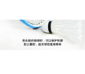 RACKET RACQUET PROTECTOR. 