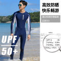 One-Piece Men's Swimsuit Teenagers plus Size Men's Diving Suit Swimming Equipment2023Long Sleeve Trousers Swimsuit Set. 