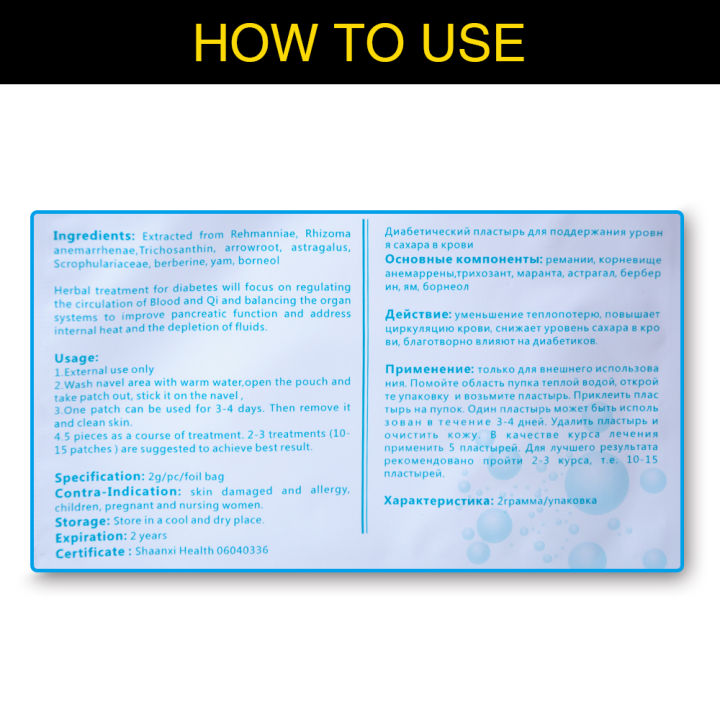 %E3%80%90TrendGlobe%E3%80%911%20Pieces%20Diabetic%20Patch%20Control%20Blood%20Sugar%20Plaster%20Natural%20Herbs%20Reduce%20High%20Blood%20Sugar%20Sticker%20Diabetes%20Plaster%20Patch%20C1312%20-%20Image%207