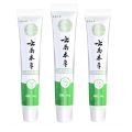 1-6pcs Foot Odor Beriberi Ointment Fungus Inhibitor Cream Feet Anti-itch Treat Psoriasis Athlete Foot Peeling Remove Tinea Pedis. 