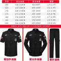 Security Uniforms Summer Short Sleeve Summer Long-Sleeve Security Uniform Suit Baby Boy and Girl Summer Black Security Work Clothes Summer Wear. 