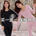 Women's Thermal Underwear Fleece-Lined Suit Autumn Winter Clothing Long Johns for Female Students Korean Style Slim Fit Skinny Basic Set. 