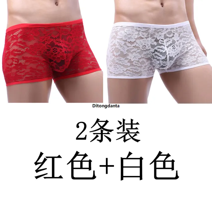 024%20underwear%20lace%20flat%20angle%20ice%20silk%20autumn%20and%20winter%20new%20white%20pants%20pants%20printed%20mesh%20men's%20horn%20plus%20boy%202%20-%20Image%206