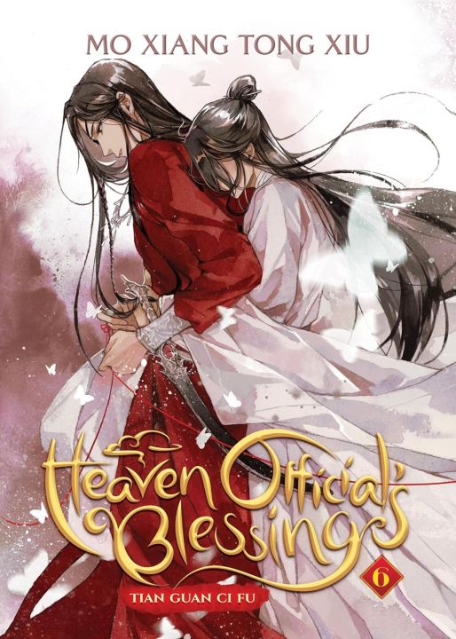 Heaven%20Official's%20Blessing:%20Tian%20Guan%20Ci%20Fu%20(Novel)%20Vol.%201-8%20-%20Image%207
