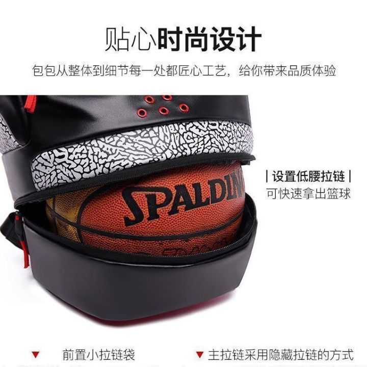 Backpack%20Men's%20and%20Women's%20Schoolbags%20Gym%20Bag%20Fashion%20Trend%20Big%20High%20School%20Junior%20High%20School%20Basketball%20Training%20Backpack%20Sneaker%20Bag%20-%20Image%206