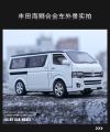 1:32 Die Cast Toyota KDH Hiace Van Model Simulation Alloy Car Bus Pull Back Sound and Light Children's Metal Toy. 