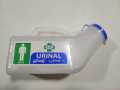 Urinal Male - Portable. 