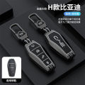 【Hannah Martin Official Store】Car Fob Remote Control Key Case Holder Cover Bag For BYD Atto 3 Han EV Dolphin Durable Song Pro Tang Dm PLUS MAX Yuan. 