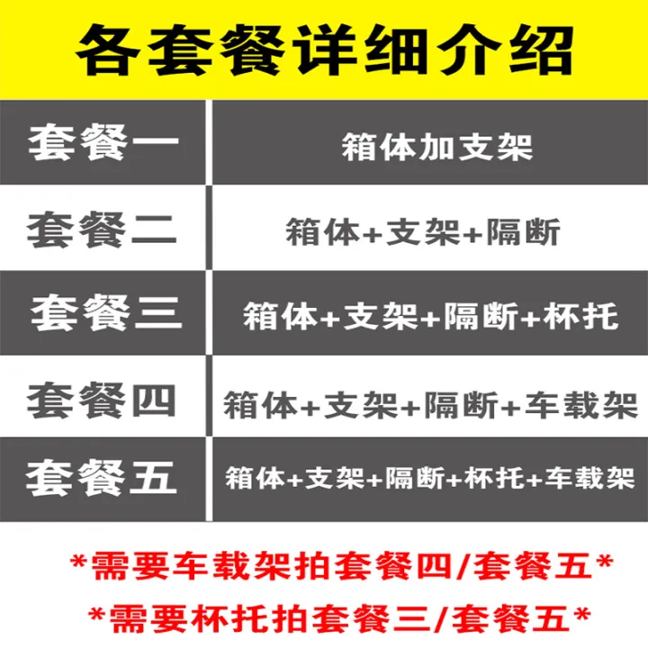 Meituan%20Food%20Delivery%20Container%20Food%20Delivery%20Box%20Car%20Commercial%20Stall%20Refrigerated%20Locking%20Waterproof%20Rider%20Equipment%20Crowdsourcing%20Incubator%20-%20Image%206