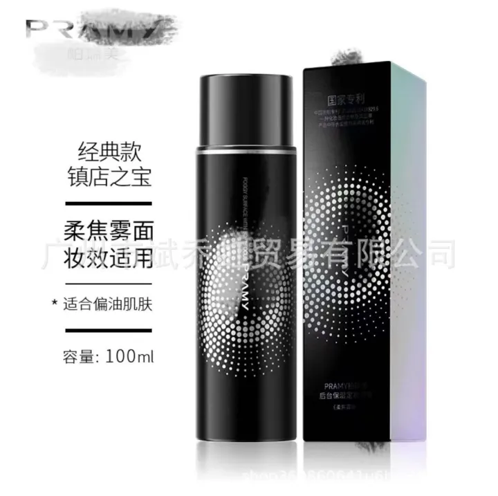 Zorval%20PRA.MY/Boruimei%20Makeup%20Fixing%20Spray%20Non-removing%20Makeup%20Oil%20Control%20Long-lasting%20Makeup%20Fixing%20Boruimei%20Makeup%20Fixing%20Spray%20100ml%20-%20Image%202