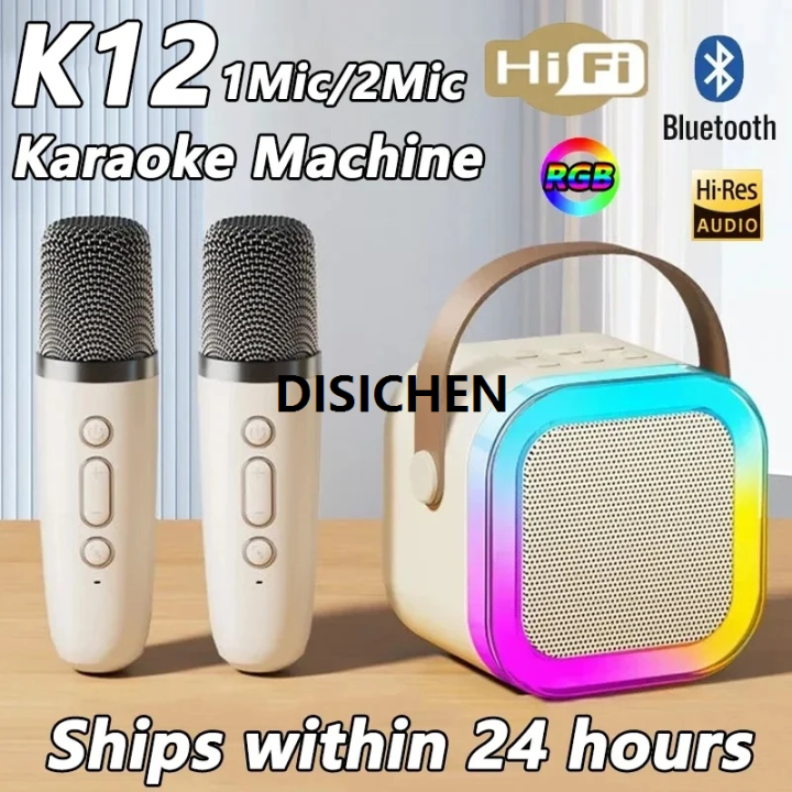DISICHEN K12 Bluetooth Karaoke Machine Portable 5.3 PA Speaker System with 2025 1-2 Wireless Microphones Home Family Singing Children's Gifts