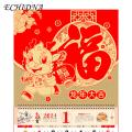 Traditional Chinese Calendar 2024 2024 Year of the Dragon Wall Calendar Lunar Gregorian Tearable Chinese New Year Hanging Calendar for Home Office. 