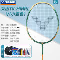 /Victor Victory Badminton Racket Single Shot Full Carbon Light High Pound AssaultTK8Offensive Hammer. 