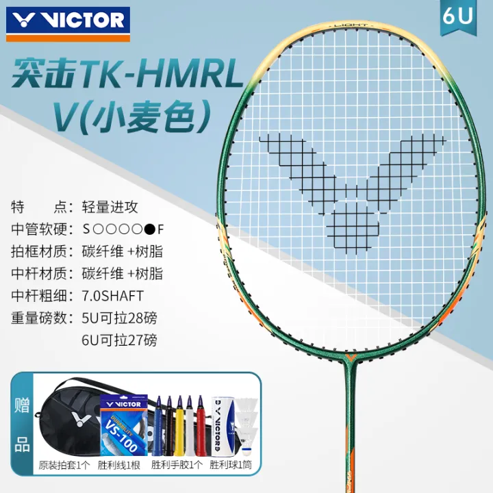 /Victor%20Victory%20Badminton%20Racket%20Single%20Shot%20Full%20Carbon%20Light%20High%20Pound%20AssaultTK8Offensive%20Hammer%20-%20Image%205