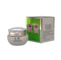 CAIKE Herbal Whitening Anti Spot Cream for Face Remove Pigment Facial Cream 25g. 