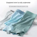 MiiOW 3Pcs Seamless Boxing Men  Ice Silk Graphene Antibacterial Boxingshorts  Panties Underware Trunks L-5XL. 