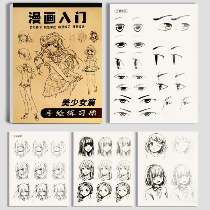 Cartoon Comics Girl Boy Anime Hand Drawn Book Novice Zero Basic ...