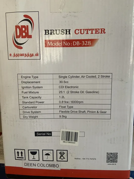 DBL%20Brush%20Cutter%20(DB%20-%20328%20)%20-%20Image%203