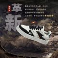 Warlord Hongxing Erke Autumn New Board Shoes Men's Shoes Simple Stylish and Lightweight Skateboard Shoes Men51122101244. 