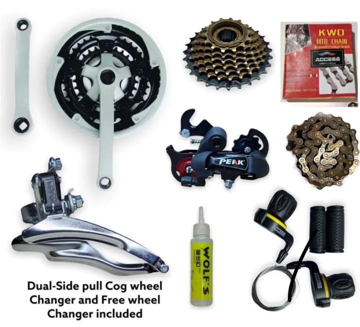 Bicycle Gear Set System 6 7 Speed Full Set Chain Wheel and Crank Freewheel Chain Front and Rear Gear Changer Gear Shifter and Lubricate Oil Daraz.lk