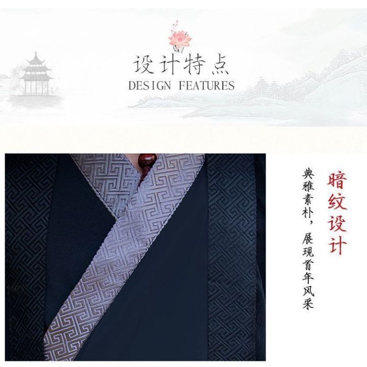 Hanfu Boy's Spring and Autumn Children's Ancient Costume Chivalrous Costume Winter Boy's Chivalrous Style Bamboo Hat Student Chinese Costume
