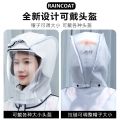 Fashion Adult Long Raincoat Helmet Applicable Large Hat Double Brim HD Visor EVA Waterproof Rain Poncho Rain Jacket Rainsuit. 