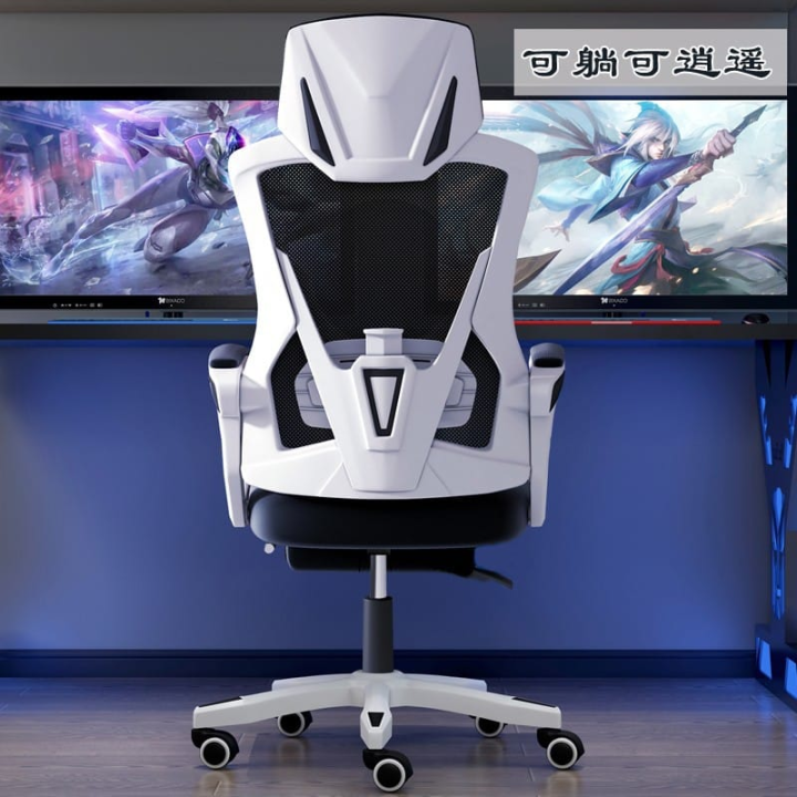 Tritonia RELAXED Gaming & Office Chair High Grade Luxury Design