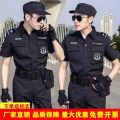 Black Secret Service Spring, Autumn and Winter Clothing Summer Security Uniform Short Sleeve Suit Special Duty Work Clothes Wear-Resistant Cap Belt. 