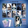 55 Pcs/Set Chinese Manga The Sound Of Heartbeat Lomo Tai Yingjun, Lin Mo Figure HD Photo Cards Cosplay Gift. 