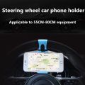 Car steering wheel universal mobile phone holder mounting buckle phone holder for navigation steering wheel car auto accessories. 