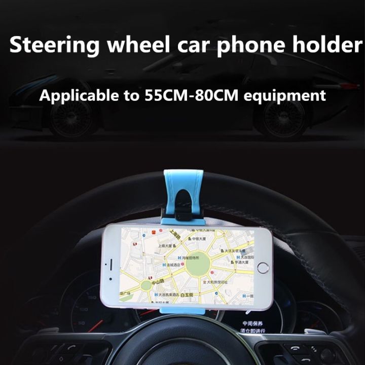 Car%20steering%20wheel%20universal%20mobile%20phone%20holder%20mounting%20buckle%20phone%20holder%20for%20navigation%20steering%20wheel%20car%20auto%20accessories%20-%20Image%204