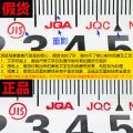 Japanese Tajima Tajima Tape 7.5 M Steel Tape Measure Wear-Resistant Drop-Resistant Imported Double-Sided Box Ruler Measuring Tool. 