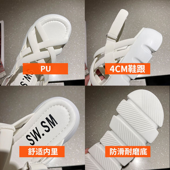 European Station Women's Sandals Summer2023New Green Thin Cross Straps Platform Platform Platform Sports Roman Shoes