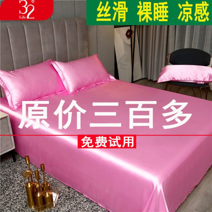 32%C2%B0Summer%20Ice%20Silk%20Bed%20Sheets%20Single%20Piece%20Simple%20Solid%20Color%20Cool%20Silk%20Quilt%20Single%20Silk%20Drawsheet%20Bed%20Sheet%20Bedding%20-%20Image%206