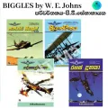 BIGGLES by W. E. Johns - Sinhala Translated Book Series. 