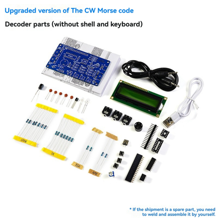 Upgraded CW Morse Code Decoder DIY Kit with Digital LCD CW Trainer ...