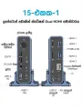 ACASIS 15-in-1 USB C Desktop Docking Station for USB-C Laptop, 4K HDMI Display, DP 4K/60 HZ, 2*USB3.1 10GBPS, SD/TF, Audio, RJ45 for Mac&Windows, DS-7A15. 