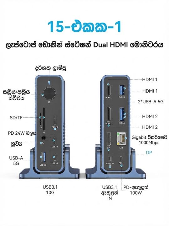 ACASIS%2015-in-1%20USB%20C%20Desktop%20Docking%20Station%20for%20USB-C%20Laptop,%204K%20HDMI%20Display,%20DP%204K/60%20HZ,%202*USB3.1%2010GBPS,%20SD/TF,%20Audio,%20RJ45%20for%20Mac&Windows,%20DS-7A15%20-%20Image%207
