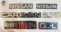 nissan caravan body stickers. 