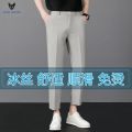 ACHS AWAKE Business Clothing Suit Pants Men's Trendy Drape Casual Straight Trousers Summer Ice Silk Cropped Pants. 