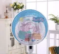 Fan Safety Cover To Protect Baby Finger Guard. 