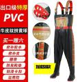 Thickened Double Kneecap Wear-Resistant Double Sole Wader Leather Shorts Integrated Full Body Waist Fishing Rain Pants Waterproof Waders. 