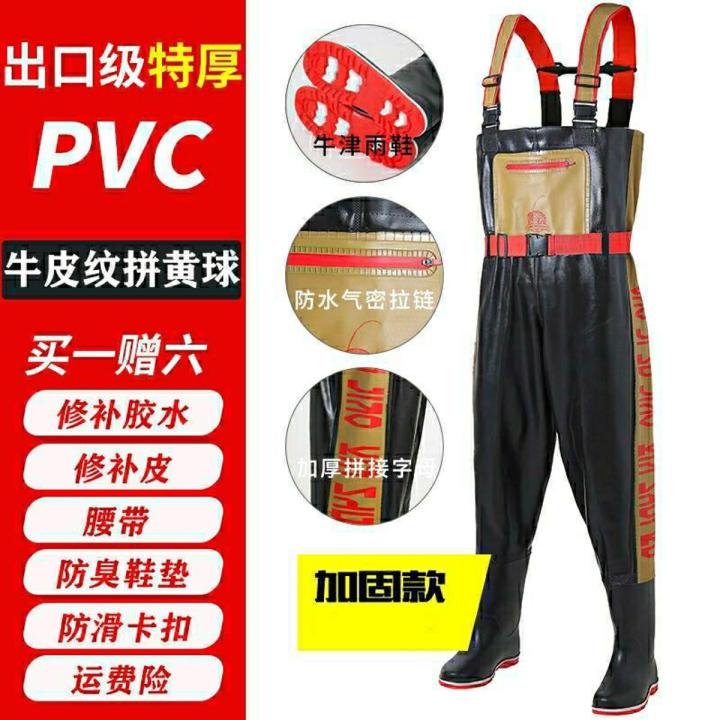 Thickened Double Kneecap Wear-Resistant Double Sole Wader Leather Shorts Integrated Full Body Waist Fishing Rain Pants Waterproof Waders