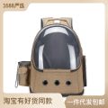JIPLING Clear Breathable Space Pet Backpack Fashion and convenient cat bag for going out Foldable pet bag. 