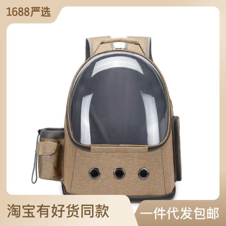 JIPLING Clear Breathable Space Pet Backpack Fashion and convenient cat bag for going out Foldable pet bag