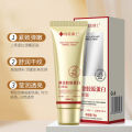 Happy day 向美博士 黄金胶原蛋白抗皱霜 Gold Collagen Wrinkle Lift Cream Firming Essence Cream Light Grain Small Molecule Pure Raw Material Skin Pulling Cream 黄金胶原蛋白抗皱霜. 